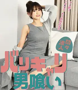 候鸟公寓 都市剧全集