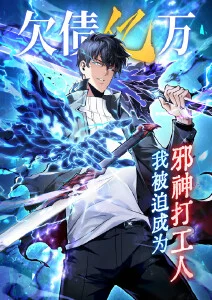 山海拾遗录 纪录片